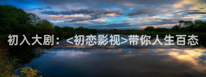 西瓜影院高清在线看