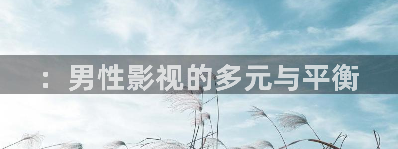 秘密爱西瓜电影